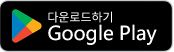 google download